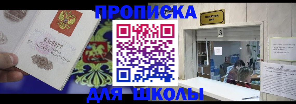 форма 3 в Южно-Сухокумске