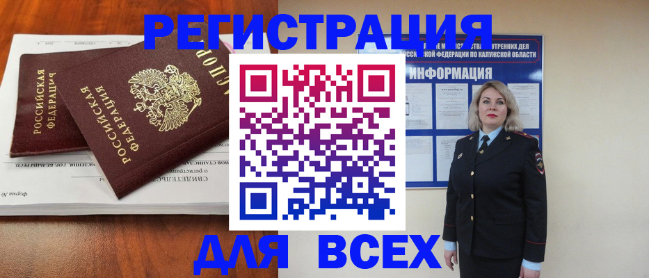 регистрация для дет. сада в Южно-Сухокумске