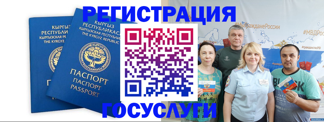 форма 3 в Южно-Сухокумске