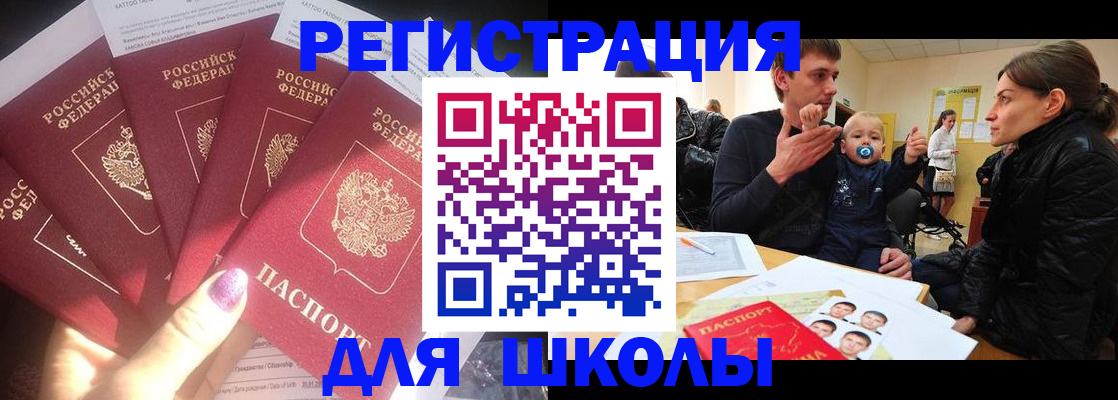 временная регистрация гарантия в Южно-Сухокумске